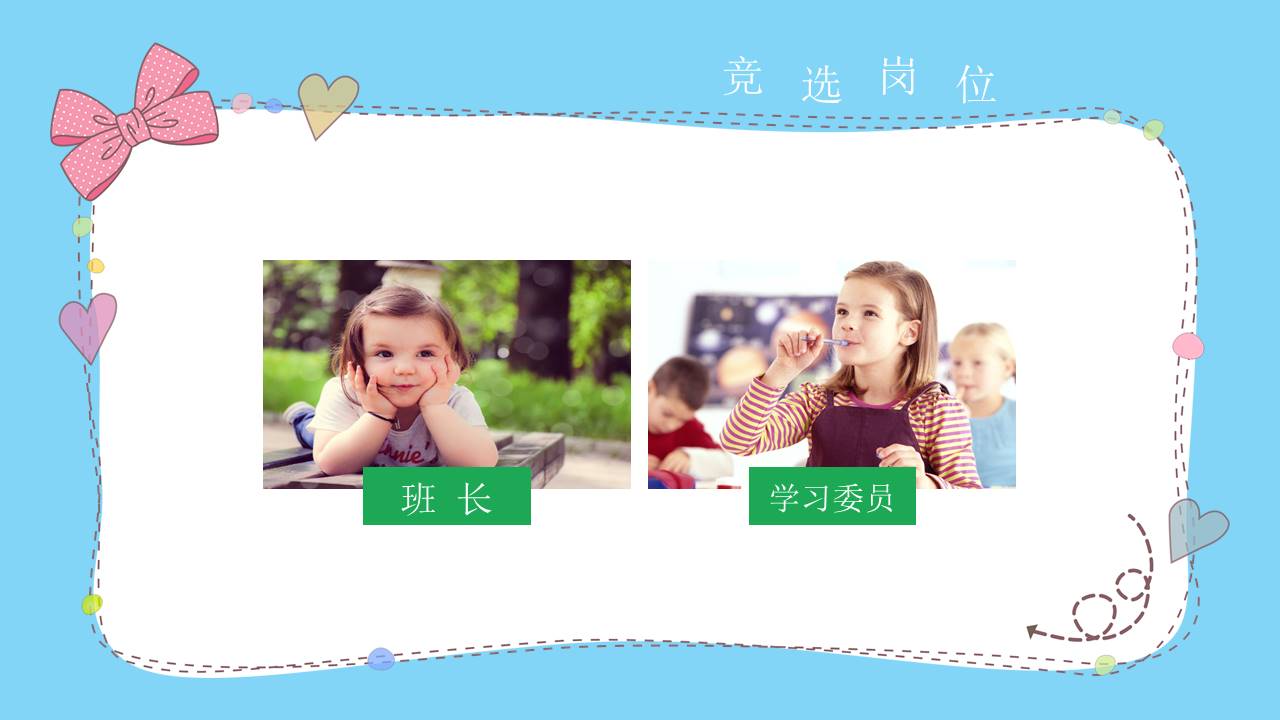 唐峰旗舰店 (3).pptx